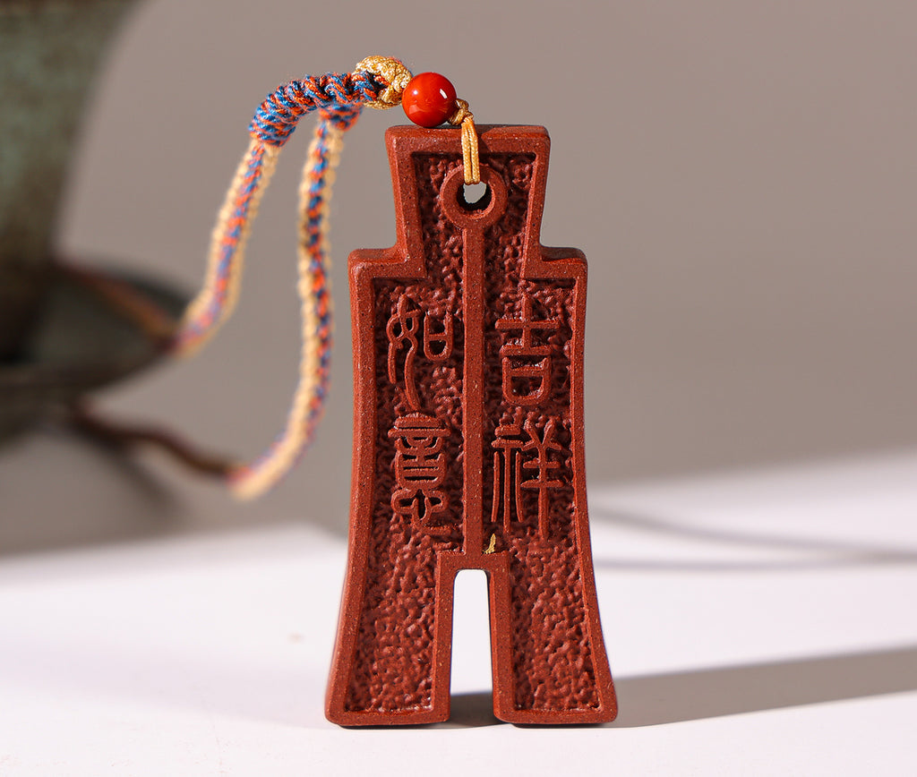 Ginseng Bliss Bead Auspicious Coin Pendant
