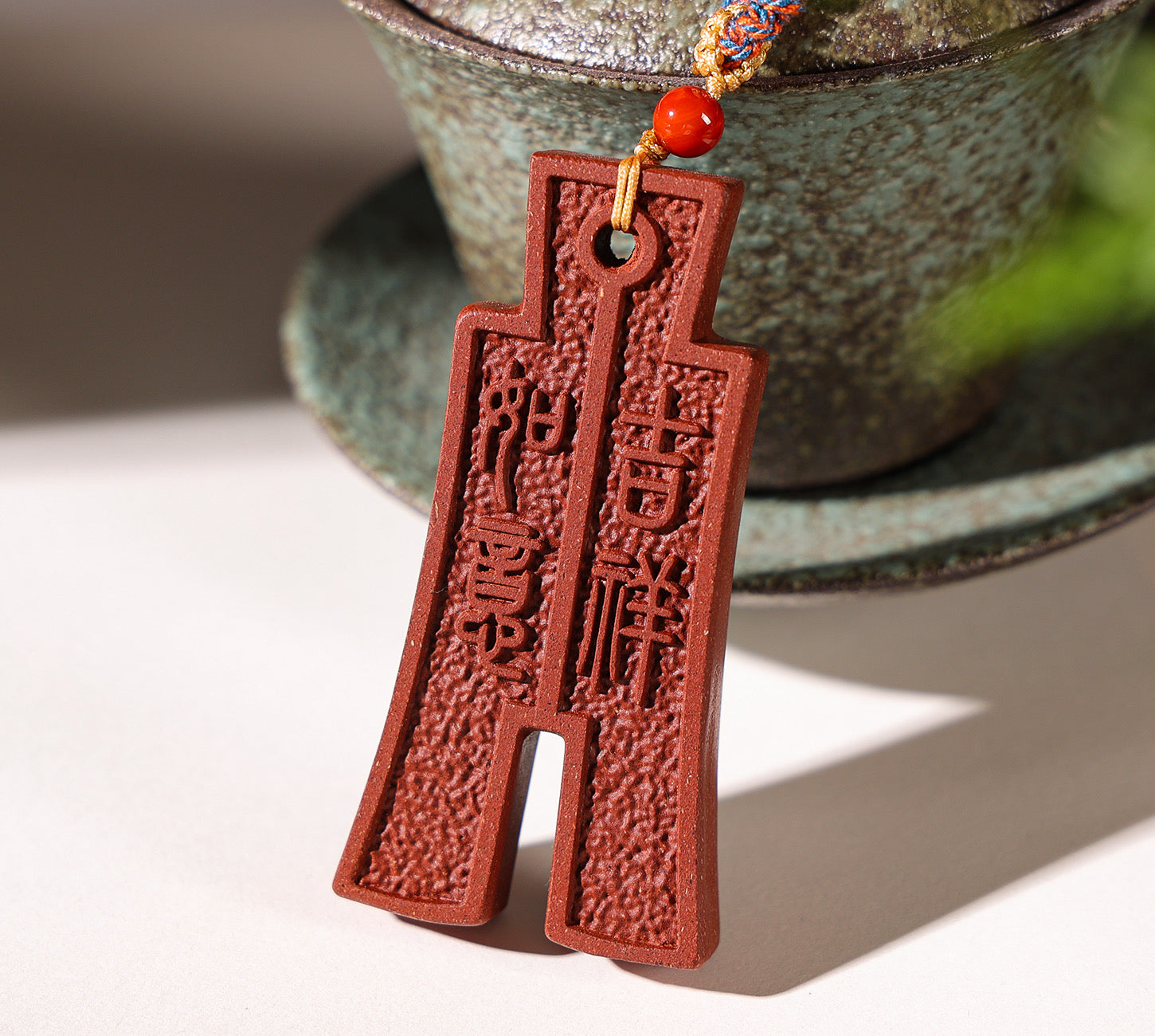 Ginseng Bliss Bead Auspicious Coin Pendant