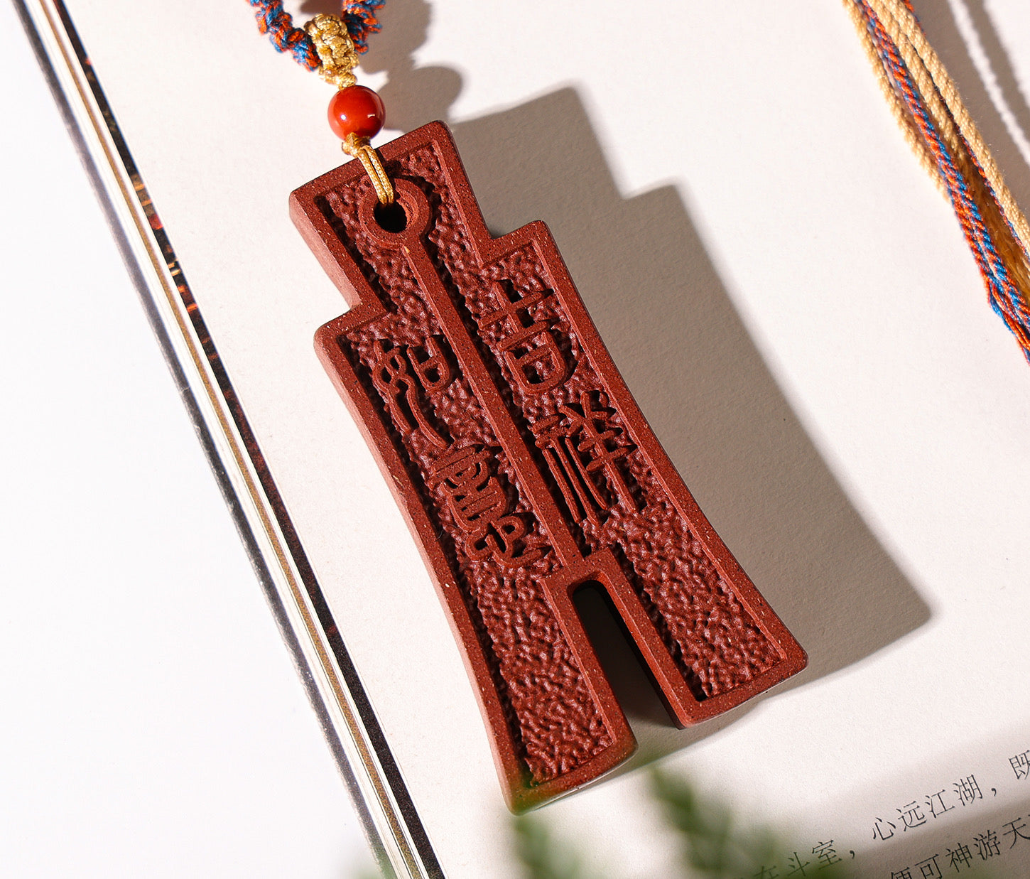 Ginseng Bliss Bead Auspicious Coin Pendant