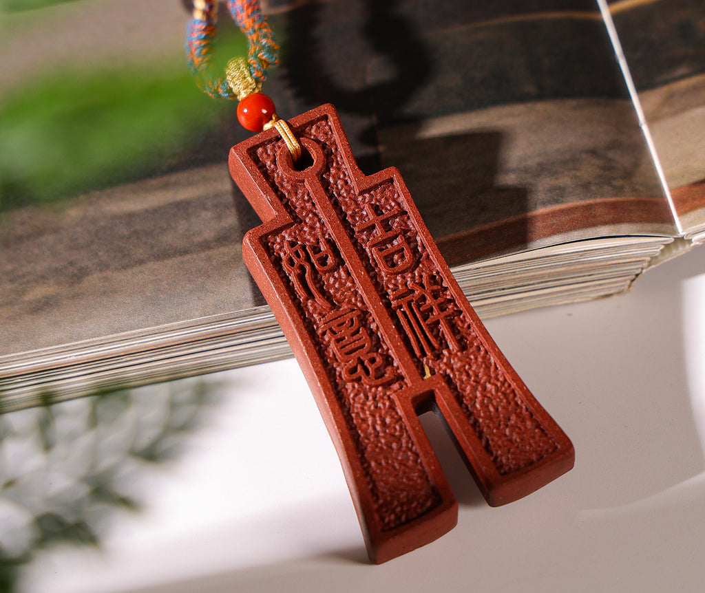 Ginseng Bliss Bead Auspicious Coin Pendant