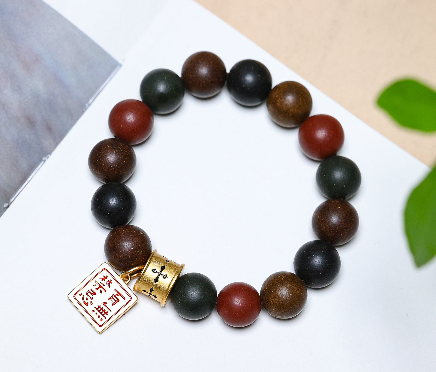 Azure Dragon Wu Xing Bead Alloy Bracelet