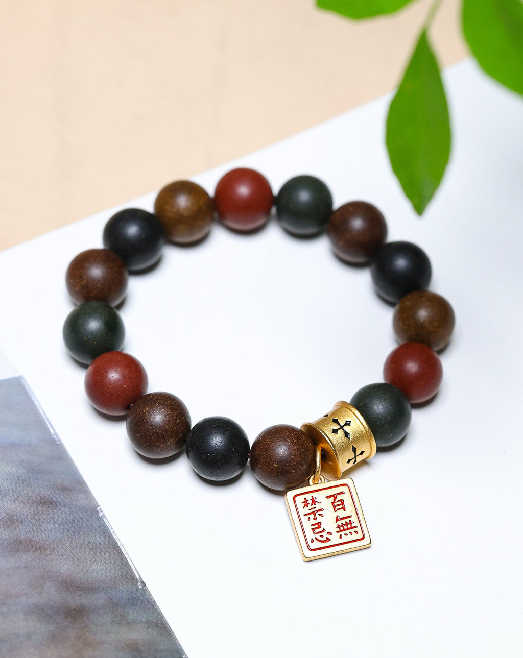 Azure Dragon Wu Xing Bead Alloy Bracelet